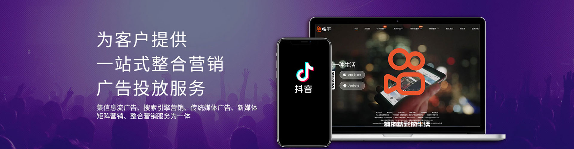 张家港百度信息流