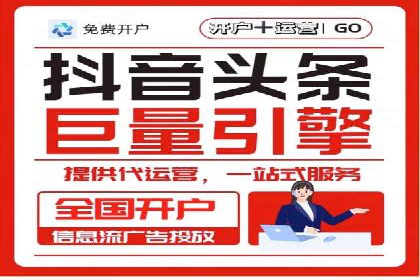 百度推广开户全流程解析：成功案例分享