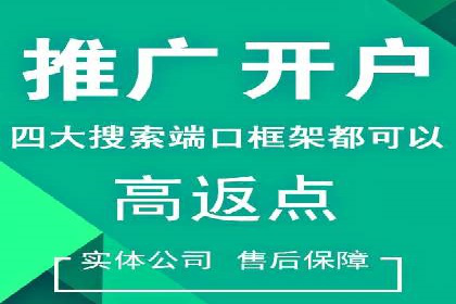 抖音信息流推广：实战经验分享