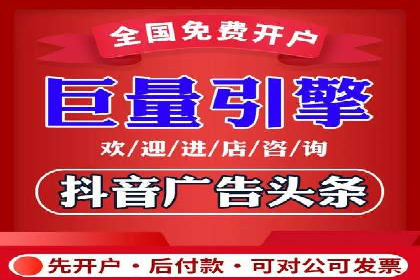 百度竞价推广公司案例分享：如何提高广告点击率